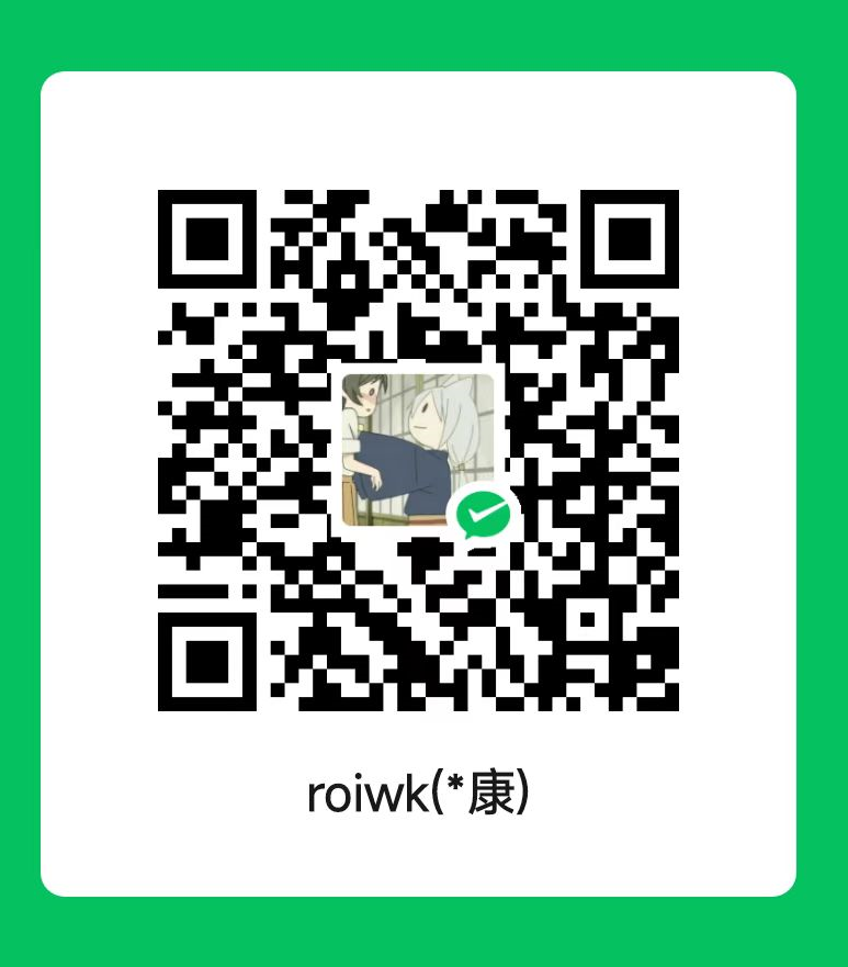 roiwk - 微信
